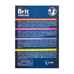Набір Корм вологий Brit Premium для дорослих котів мікс 3+1 - мініатюра 4