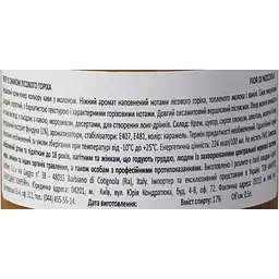 Лікер Sevico Fior Di Nocciola Liqueur Creams Горіх, 17%, 0,5 л - мініатюра 7