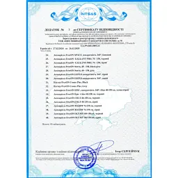 Автокрісло FreeOn MODUS Black (49614) - мініатюра 6