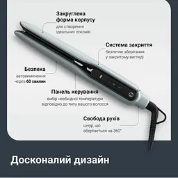 Випрямляч для волосся Rowenta SF5120E0 - мініатюра 9