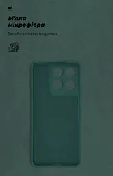 Чехол ArmorStandart ICON для Motorola Edge 70 5G Camera cover Dark Green (ARM89804) - мініатюра 4