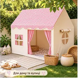 Дитячий ігровий намет-будиночок Home Рожевий - мініатюра 3