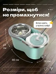 Набір для прибирання з автовіджимом, Телескопічна швабра з відром 10 л з центрифугою, Салатовий (1795187597) - мініатюра 6