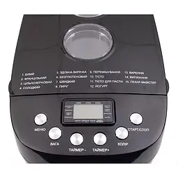 Хлібопічки Prime Technics PBM 1528 B - мініатюра 3