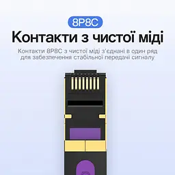 Плоский мережевий патч-корд Cat.7 Vention 10 м розмір плоского кабелю 2,5 × 8,2 мм Ethernet-кабель RJ45 8P8C з обох кінців швидкість передавання даних до 10 Гбіт/с екранування алюмінієвою фольгою смуга пропускання 600 МГц чорний із фіолетовими та золотистими акцентами (ICABL) - мініатюра 6