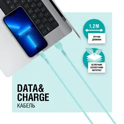 Дата кабель USB 2.0 AM to USB-C 1.2m Mint ACCLAB (1283126518256) - мініатюра 4