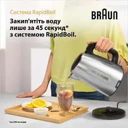 Електричний чайник BRAUN WK102AI-WK1500BK - мініатюра 7