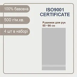 Набір рушників Lovely Svi махрових для рук і обличчя (Бавовна) 4 шт: 50 x 90 см Сірий (480523) - мініатюра 4