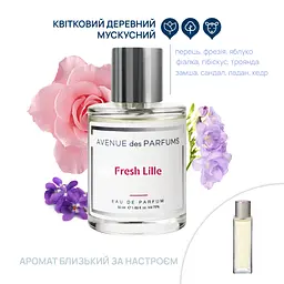 Парфумована вода Fresh Lille Avenue des Parfums 50 мл - мініатюра 2