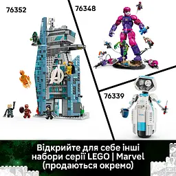 Конструктор LEGO Super Heroes Marvel Месники: Судний день Квінджет 433 ел. (76347) - мініатюра 10