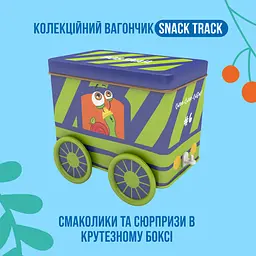 Набір солодощів Bob Snail Snack Track з іграшкою та стікером 107 г - мініатюра 2