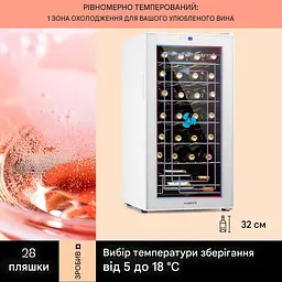 Винний холодильник Klarstein Shiraz 28 Uno (10045892) - мініатюра 6