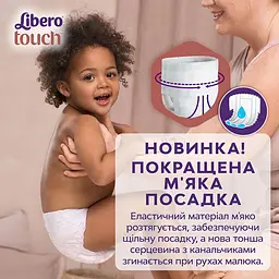 Підгузки-трусики Libero Touch Pants 4 (7-11 кг), 68 шт. - мініатюра 4