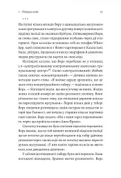У таборах високих технологій. Як живуть меншини у Китаї? - Даррен Байлер - мініатюра 6