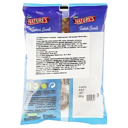 Рахат-лукум Nature's круглий з фісташками, 250 г (924829) - мініатюра 2
