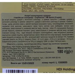 Цукерки Sorini Італійські солодощі Соринетте Асорті 180 г (717288) - мініатюра 3