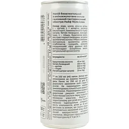 Напій Extra Life Vitamine cocktail Після алко чорна смородина 250 мл - мініатюра 2