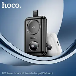 Зовнішній акумулятор Hoco J137 iWatch 2500mAh White [634045] [130160] - мініатюра 2