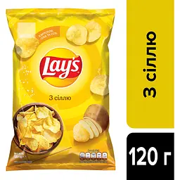 Чипси Lays з сіллю 120 г (920456) - мініатюра 3