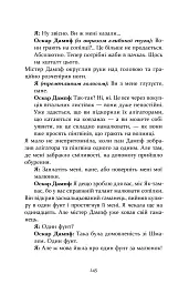 Міс Черіті - Марі-Од Мюрай - мініатюра 9