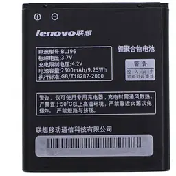 Батарея Lenovo BL196 P700/P700i