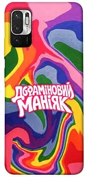 Чохол Demsky Dopamine для Xiaomi Redmi Note 10 5G