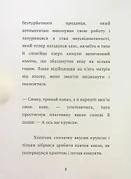 12 днів у бункері для життя, наповненого щастям - Заур Джафаров - мініатюра 8