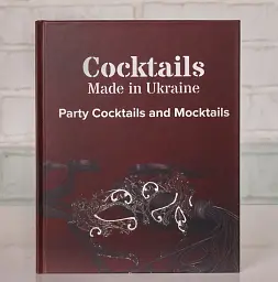 Набір із 4-х книжок Коктейлі, зроблені в Україні - - мініатюра 3