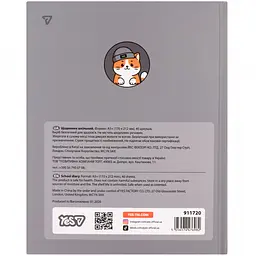 Щоденник шкільний Yes Chunky Cat A5 40 аркушів твердий (911720) - мініатюра 3
