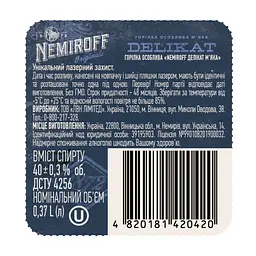 Горілка особлива Nemiroff Originals Делікат м'яка 40% 0.37 л - мініатюра 5