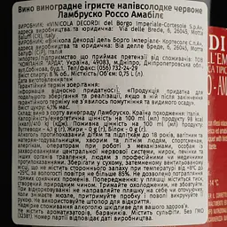 Вино ігристе Decordi Lambrusco Rosso Amabile, червоне, напівсолодке, 8%, 0,75 л - мініатюра 4