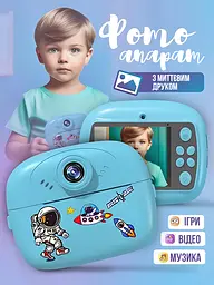 Фотоапарат миттєвого друку акумуляторний 2, 4" 12МП Full HD відео з термопапір фломастери USB, блакитний (5068766628) - мініатюра 2