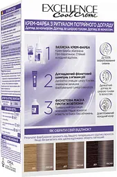Стійка крем-фарба для волосся L'Oreal Paris Excellence Cool Creme відтінок 8.11 ультра попелястий світло-русявий 192 мл (A169800) - мініатюра 2