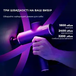 Масажер Yunmai Massage Gun Prime 2 (YMFG-M418) - мініатюра 10