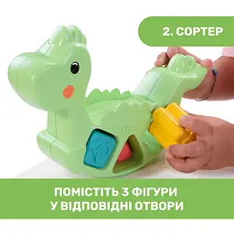 Іграшка розвиваюча Chicco 2 в 1 Балансуючий динозавр (10499.10) - мініатюра 5