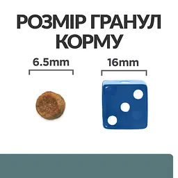 Сухий корм Hill's Prescription Diet w/d для котів при цукровому діабеті та для контролю ваги з куркою 1.5 кг - мініатюра 4
