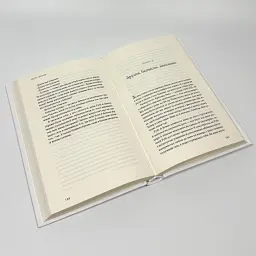Будинок моєї матері. Доньчин пошук свободи — Шері Франк | BookChef, проза, нова, тверда - мініатюра 3