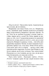 Ключ соль - мініатюра 9