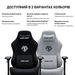 Ігрове крісло Anda Seat Phantom 3 Pro L Grey (AD18YC-06-G-F) - мініатюра 10