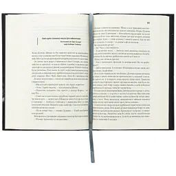 Книга Піщані черви Дюни - Браян Герберт, Кевін Андерсон КСД (9786171513099) - мініатюра 6