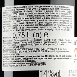 Вино Gratavinum 2 PiR Priorat червоне сухе 0.75 л - мініатюра 3