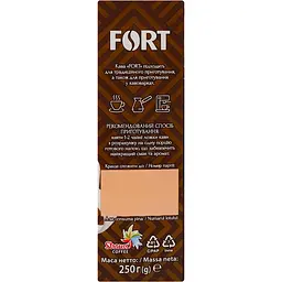 Кава натуральна мелена Fort Intense натуральна смажена 250 г (37924) - мініатюра 5