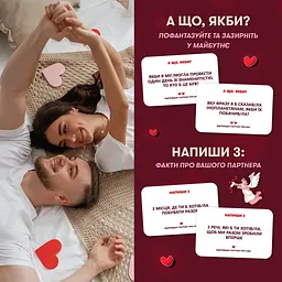 Гра для закоханих Orner Метч! (Orner-2867) - мініатюра 9