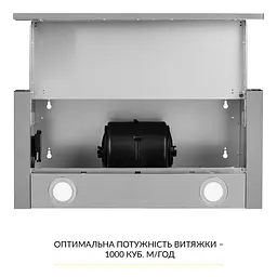 Витяжка телескопічна WEILOR WT 65 SS - мініатюра 8