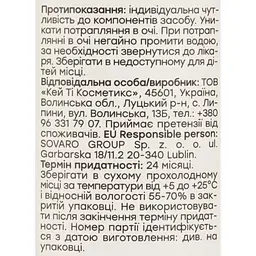 Тонік для обличчя Hollyskin Hyaluronic Acid Skin Toner, 250 мл - мініатюра 4