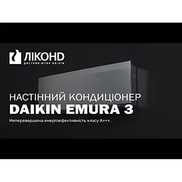 Кондиціонер Daikin FTXJ42AS/RXJ42A Emura - мініатюра 10