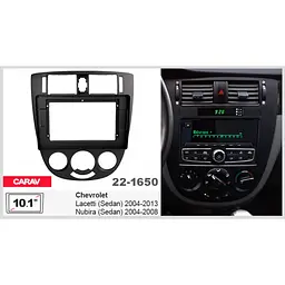Перехідна рамка Chevrolet Lacetti, Nubira Carav 22-1650 - мініатюра 4