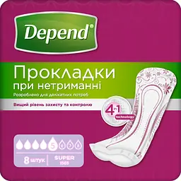 Урологічні прокладки Depend Active-Fit 48 шт. (6 уп. х 8 шт.) - мініатюра 2