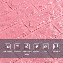 3D панель Sticker Wall самоклеюча 700x770x7мм цегла Рожева 004-7 SW-00000057 - мініатюра 4