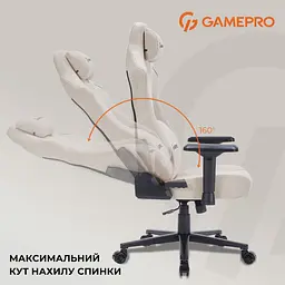 Ігрове крісло GamePro Size L Fabric Beige (FGC750G) - мініатюра 15